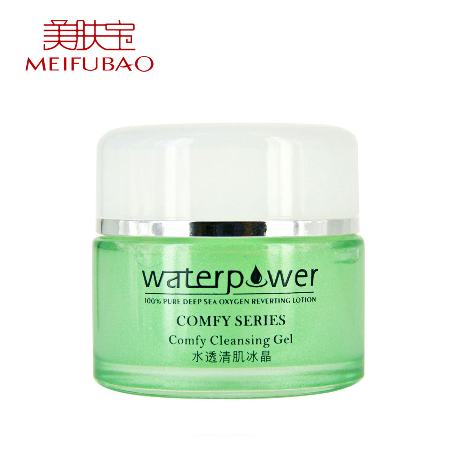 美肤宝水透清肌冰晶50ml控油祛痘细致毛孔去角质补水专柜正品特价