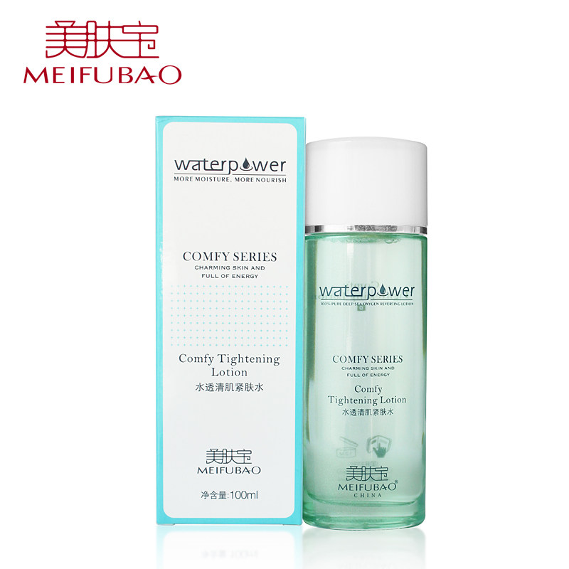 美肤宝爽肤水正品 水透清肌紧肤水100ml控油补水保湿 细致毛孔