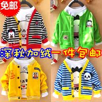 2013秋冬<em>儿童保暖内衣</em>男女童装宝宝加厚加绒
