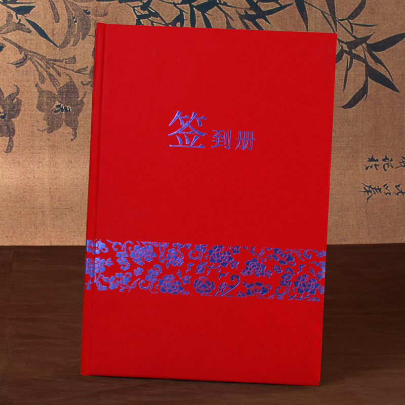文弘 原创 花开富贵系列 中式礼金簿签名册/结婚签到本 文弘 原创 花开富贵系列 中式礼金簿签名册/结婚签到本