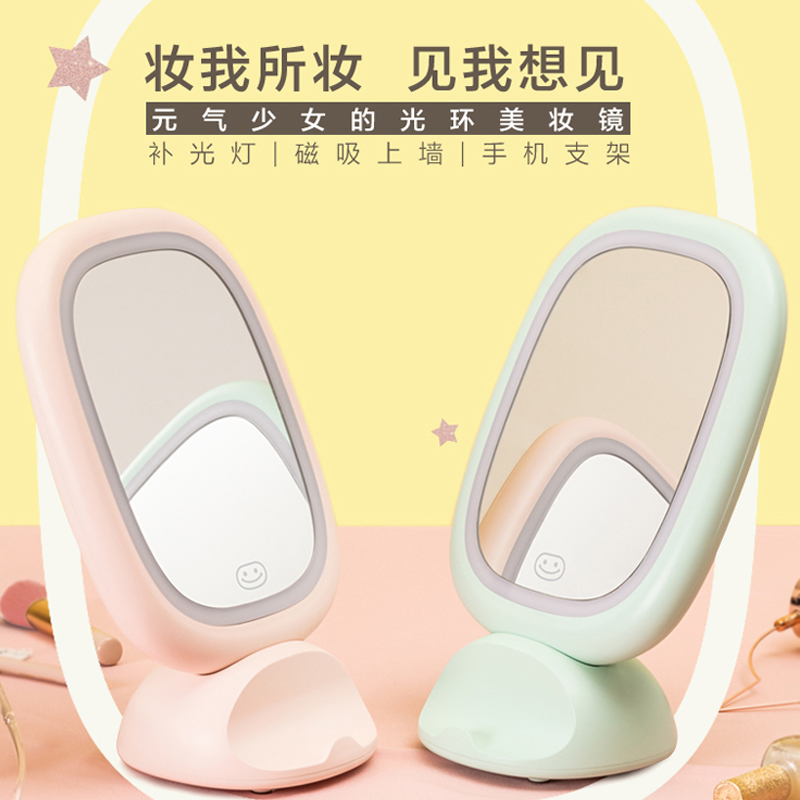 papa Cosmetic mirror desk lamp led Fill Light Dressing Beauty Mirror charge Desktop Wall hanging Confidante girl student giftin the Family/Personal Cleaning Tools , Personal care cleaning appliances , Comb/Portable with a mirror , Portable mirror category - from Buy2taobao.com to provide professional Taobao agent buy service