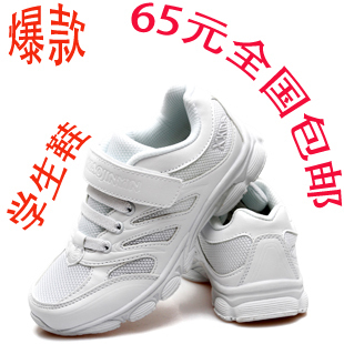  包邮 新款男女童运动休闲跑步鞋 儿童节目表演鞋全白色网布旅游鞋
