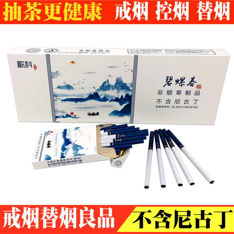OAK Pu'er tea Qingfei Quit smoking incense Tea quality goods lady Tobaccoin the ZIPPO/Swiss Army Knife/Glasses , Smoking , Smoking cessation products category - from Buy2taobao.com to provide professional Taobao agent buy service
