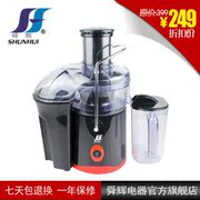 Соковыжималка, Купить недорого [Trial центр официальные рекомендации] Shunhui SHL-90 ТВ торговый дом с крупнокалиберной Соковыжимал