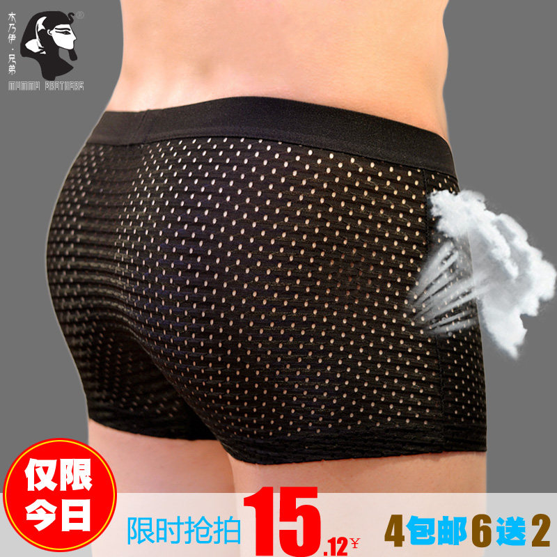 <em>竹纤维</em> 男 <em>内裤</em>专卖店,怎么辨别<em>竹纤维内裤</em>,<em>竹纤</em>