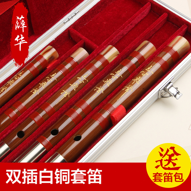 薛华 精制苦竹 双插白铜笛子 5支 7支 套笛 专业初学学生笛子乐器|msdalam kategori Alat muzik/Guitar/Piano/Fitting, National Instruments, instrumen angin etnik, Flute - dari Buy2taobao.com untuk memberikan perkhidmatan ejen Taobao profesional membeli