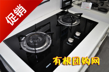 Robam\/老板 JZ(Y\/T\/R)-9B26 防爆玻璃面燃气灶