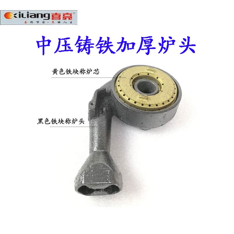 铸铁煲仔炉头中压煲仔炉火盖中压煲仔炉配件煲汤炉头火盖燃气炉架在类目 大家电, 大家电配件, 烟机灶具配件中 - 来自Buy2taobao.com提供专业的淘宝代购服务