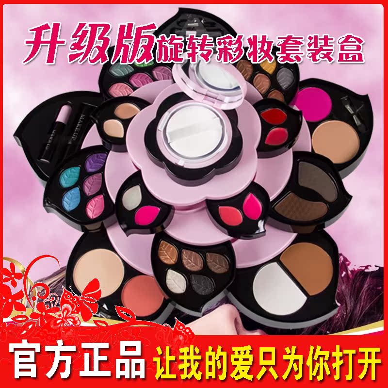 抖音同款正品大梅花粉色旋转多功能彩妆盒眼影盘全套装组合初学者|msdalam kategori Alat solek/minyak wangi/kecantikan, Makeup Palette - dari Buy2taobao.com untuk memberikan perkhidmatan ejen Taobao profesional membeli