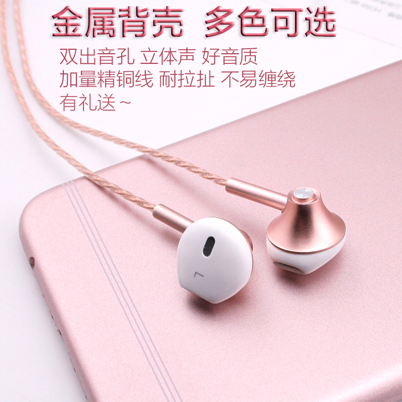 Earbud headphones Android Apple mobile phone currency girl student Pink lovely comfortable Multicolor Conversation Music Headsetsin the Audio appliances , Headphone/Headsets category - from Buy2taobao.com to provide professional Taobao agent buy service
