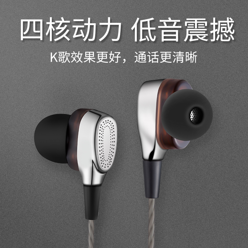 雙動圈耳機入耳式重低音 台式電腦手機通用電競降噪耳麥魔音耳塞在類目 影音電器, 耳機/耳麥中 - 來自Buy2taobao.com提供專業的淘寶代購服務