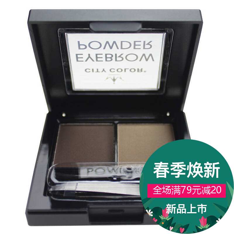 City Color Addict Double color Eyebrow 3.2gin the Makeup/Perfume/Beauty tools , Eyebrow pencil/Eyebrow/Eyebrow cream category - from Buy2taobao.com to provide professional Taobao agent buy service