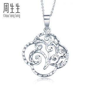  【新品】周生生Pt950铂金车花吊坠 75647P(计价)订制