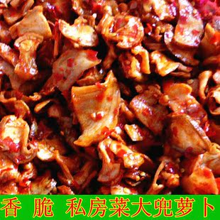  湖南常德特产 桃源美食私房坛子菜大兜萝卜绿色农家菜纯手工250g