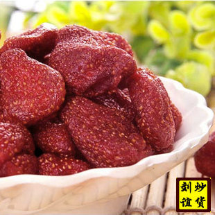  刘谊炒货  休闲坚果炒货零食品果脯草莓干 厂家特价批发 全国包邮