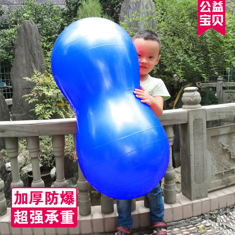花生球按摩球儿童康复感统训练球加厚防爆成人情趣瑜伽健身胶囊球|ruв категории движение/йога/фитнес/фанаты товаров, йога, 瑜伽球 - от Buy2taobao.com для оказания профессиональной услуги покупки агента Taobao