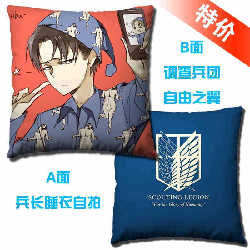 进击的巨人,<em>睡衣利威尔兵长自拍</em>靠垫抱枕车枕