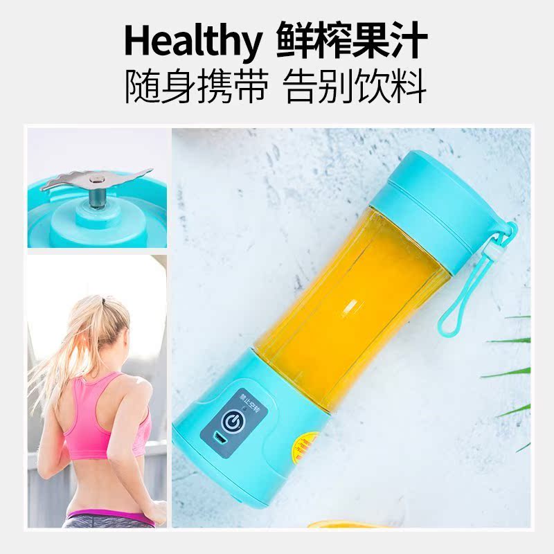 手动榨汁机家用多功能迷你小型学生电动充电榨汁杯便携式水果汁机|ruв категории посуда, кубок/кубок/чайник, лимонад - от Buy2taobao.com для оказания профессиональной услуги покупки агента Taobao