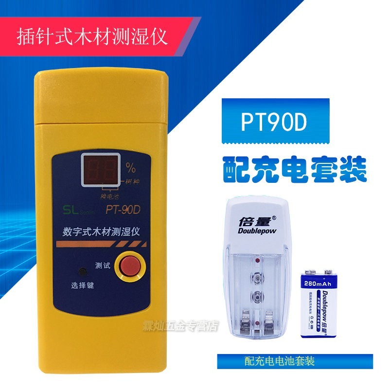 插针式木材水份测试仪高精度智能手持木地板潮湿度测湿仪水分计|msdalam kategori perkakasan/alat, instrumen, meter kelembapan - dari Buy2taobao.com untuk memberikan perkhidmatan ejen Taobao profesional membeli