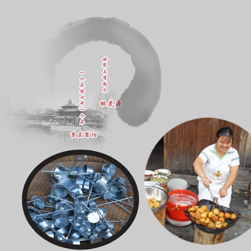 新油粑粑提子 炸油粑粑 糕點 小吃 制作工具模具器皿 制作油炸粑在類目 特色手工藝, 少數民族特色工藝品, 土家族中 - 來自Buy2taobao.com提供專業的淘寶代購服務