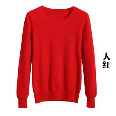 Spring and autumn season Low collar sweater have cash less than that is registered in the accounts new pattern Socket Easy T-shirts wool Primer Sweaterin the Women's clothing/Boutique , Sweaters category - from Buy2taobao.com to provide professional Taobao agent buy service