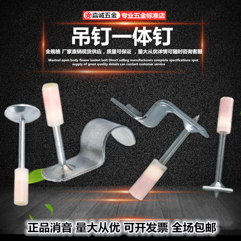 消音吊顶神器枪消音吊顶神器射钉子一体消音射钉吊顶消声射钉枪在类目 五金/工具, 气动工具, 气钉枪中 - 来自Buy2taobao.com提供专业的淘宝代购服务