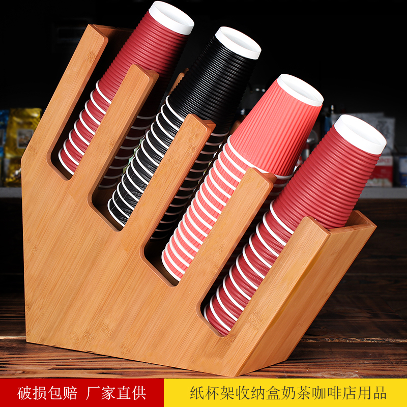 Bamboo tea with milk Fruit drink Take the cup is Disposable cups Shelf Cup holder storage box tea with milk Coffee shop Suppliesin the Tableware , Coffee , Supporting apparatus category - from Buy2taobao.com to provide professional Taobao agent buy service