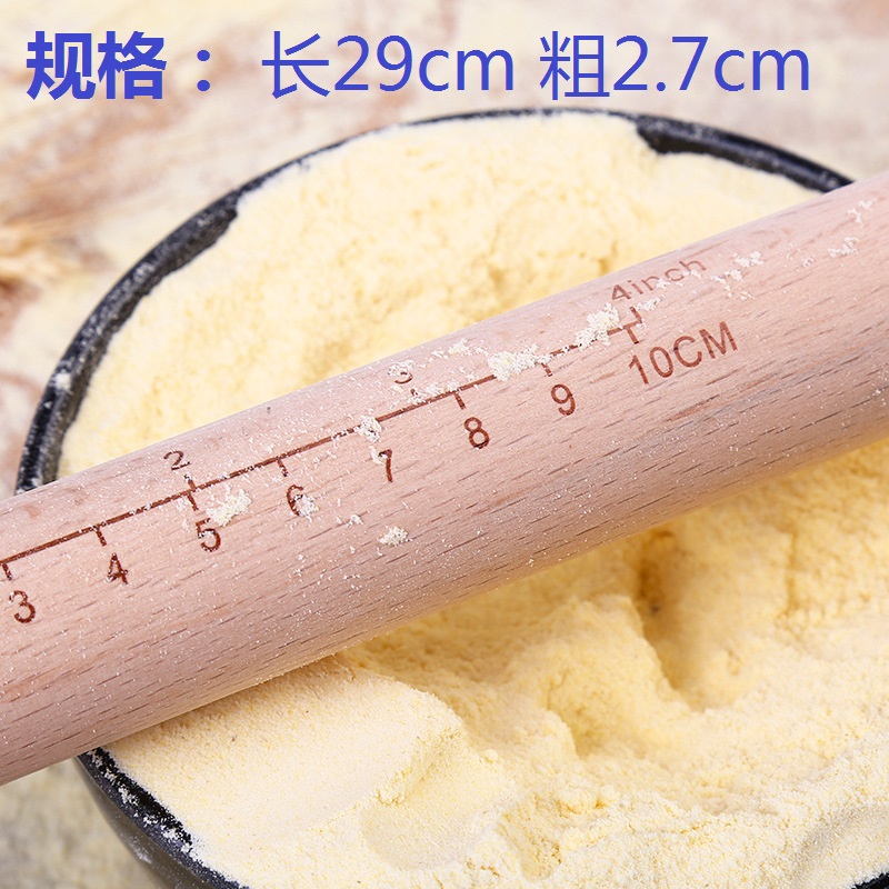 压干杆擀面杖棍棒木质榉木实木大小号面包披萨饺子皮烘焙工具家用在类目 厨房/烹饪用具, 烧烤/烘焙用具, 烘培DIY器具, 擀面杖中 - 来自Buy2taobao.com提供专业的淘宝代购服务