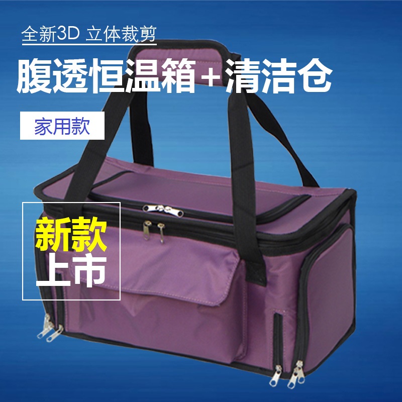 腹透腹膜透析用品液恒溫箱紫外線消毒燈加熱包清潔無菌倉暖液袋箱在類目 個人護理/保健/按摩器材, 各類配件, 家用保健器材配件, 其它家用保健器材配件中 - 來自Buy2taobao.com提供專業的淘寶代購服務