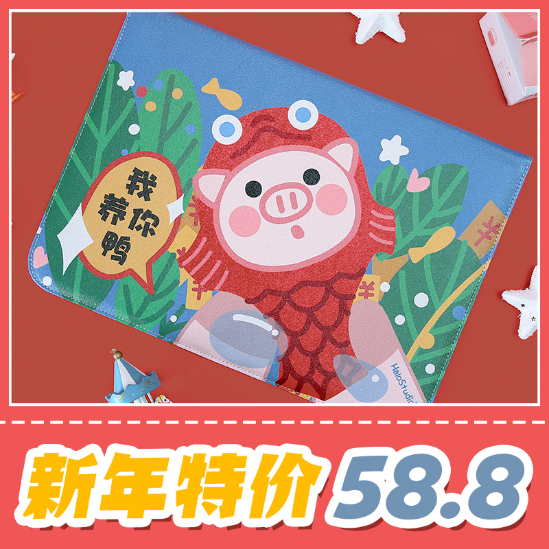 New Year Special/ Halo Studio Original Koi Pig computer Sleevein the 3C Digital Accessories, Tablet PC Accessories , Tablet PC package category - from Buy2taobao.com to provide professional Taobao agent buy service