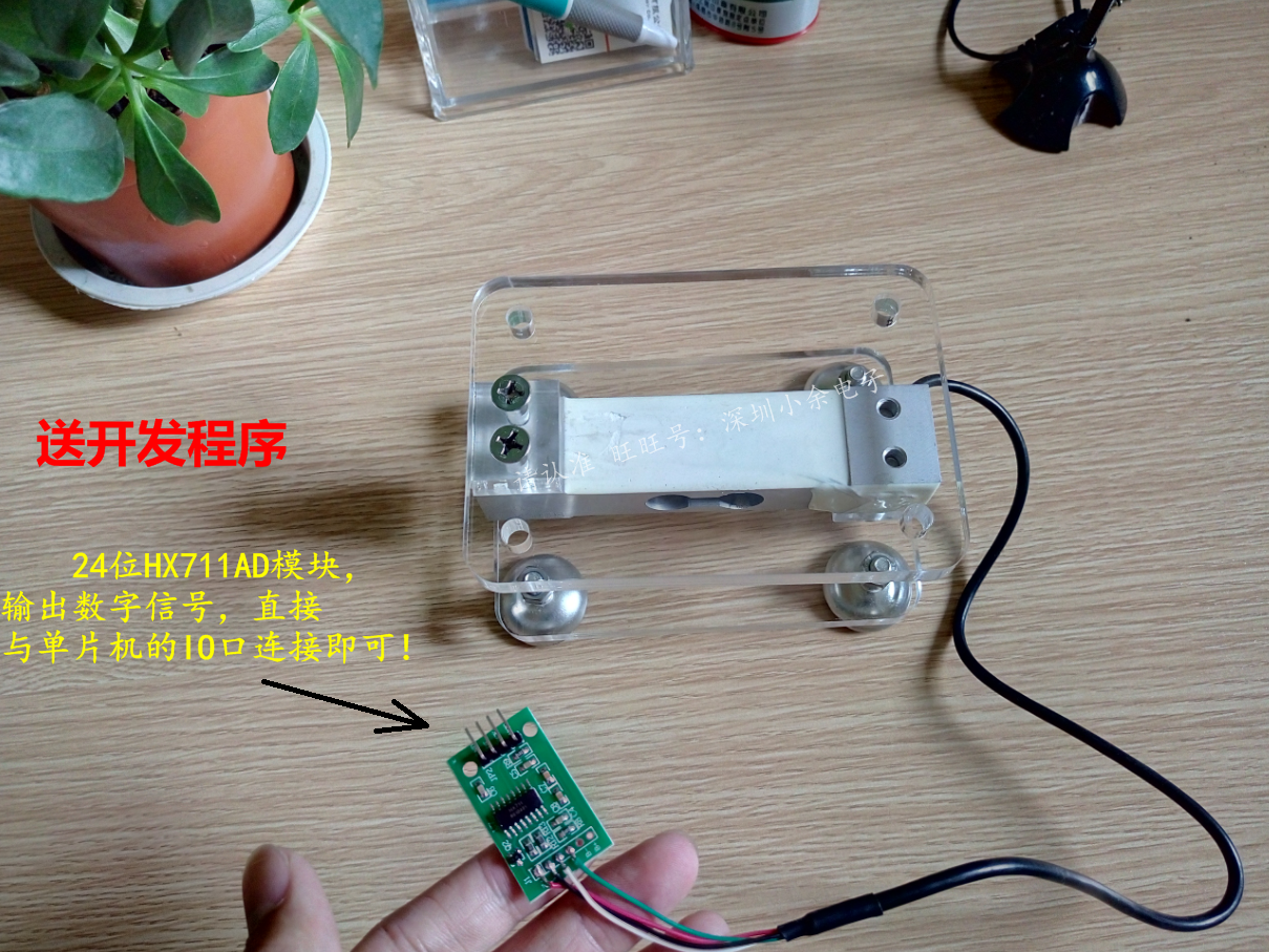 40Kg壓力傳感器+HX711AD模塊 電子秤稱重DIY設計 送開發資料程序在類目 3C數碼配件, 電子元器件市場, 電子元件, 傳感器中 - 來自Buy2taobao.com提供專業的淘寶代購服務