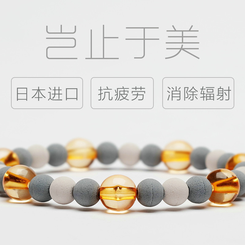 Japanese imports Thought Radiation Bracelet Computer mobile phone Radiation pregnant woman Radiation Braceletin the Maternity/Maternal supplies/Nutrition , Radiation , Radiation cards category - from Buy2taobao.com to provide professional Taobao agent buy service