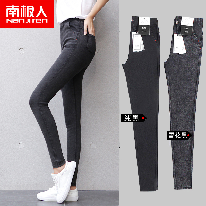NGGGN 2017 new pattern Leggings Panties Exorcism Thin section Nine points Korean Edition Versatile Show thin Feet Autumnin the Women's clothing/Boutique , Pants , Leggings category - from Buy2taobao.com to provide professional Taobao agent buy service