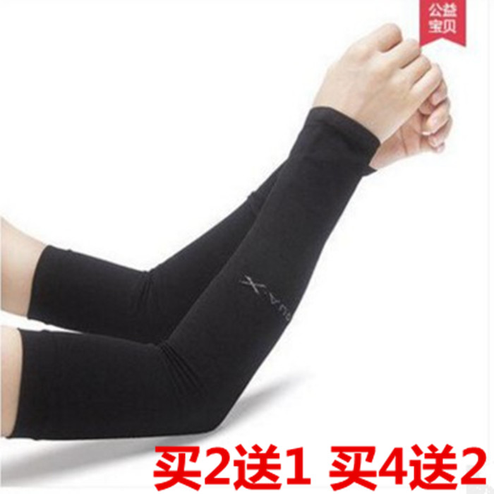 新款冰袖防晒袖套女 夏季户外男士冰丝手套 套袖开车骑行防晒手套|msdalam kategori Aksesori/Belt kulit/Hat/Muffler, sarung tangan - dari Buy2taobao.com untuk memberikan perkhidmatan ejen Taobao profesional membeli