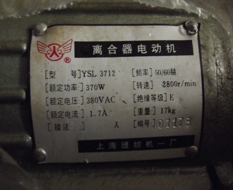 飞人离合器电动机马达型号YSL3712.370W瓦380VAC交流三相电压在类目 生活电器, 生活家电配件, 缝纫机配件中 - 来自Buy2taobao.com提供专业的淘宝代购服务