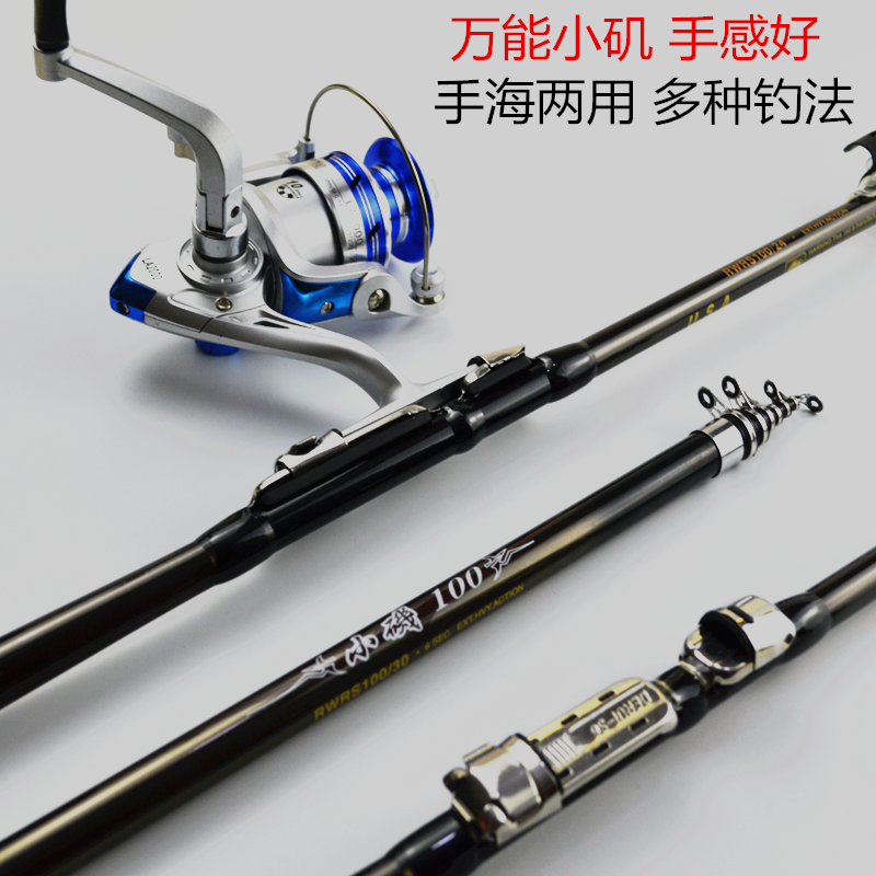 包郵 萬能小矶竿 矶釣竿 超輕2.4-3.6米碳素矶釣竿海竿手海兩用竿在類目 戶外/登山/野營/旅行用品, 垂釣裝備, 釣竿中 - 來自Buy2taobao.com提供專業的淘寶代購服務