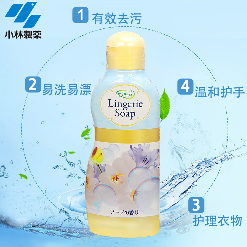 进口小林制药洁净干爽女性内衣洗涤剂去污去洗衣液清洗剂一瓶|ruв категории начало ежедневно, защитное оборудование, Другие Сиз - от Buy2taobao.com для оказания профессиональной услуги покупки агента Taobao