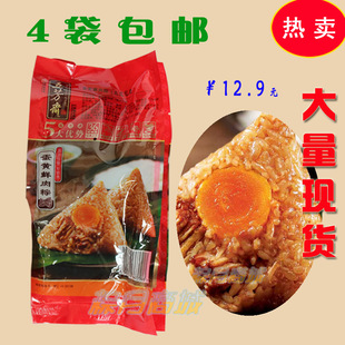  粽月商城 五芳斋 真空蛋黄鲜肉粽 嘉兴粽子 280克2只装