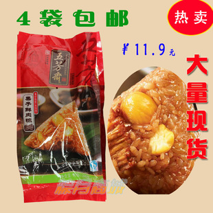  粽月商城 五芳斋真空板栗鲜肉粽 嘉兴粽子 280克2只装 端午节粽子