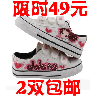  淘金币 魔术贴粘扣牛筋底儿童帆布鞋大童童鞋女 韩版潮母女鞋亲子