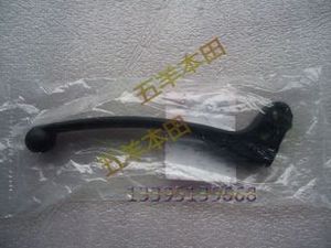 五羊本田WH150-2幻影SDH150-F战神 离合器