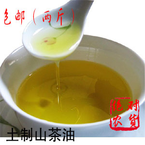  特价 特级野山茶油月子油土茶油 农产品土特产有机食用油
