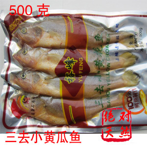  特价 新鲜冷冻深海黄鱼 特级鱼类制品 福建特产野生海鱼海鲜 500g