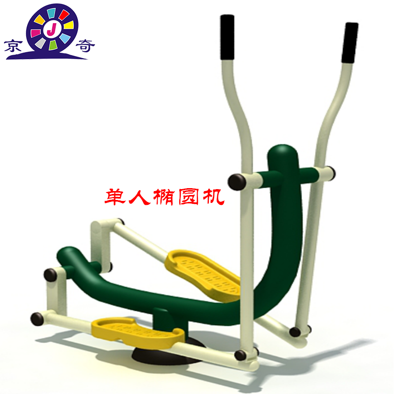 户外健身器材小区广场公园跑步器椭圆机踏步机体育运动路劲在类目 运动/瑜伽/健身/球迷用品, 踏步机/中小型健身器材, 跳跳球/蹦蹦球中 - 来自Buy2taobao.com提供专业的淘宝代购服务