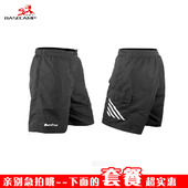 龙之梦网络购物中心 - 特别折扣 <em>SKINS 压缩</em>骑