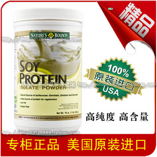  自然之宝蛋白质粉455g 大豆蛋白粉 增强免疫力 美国进口 正品