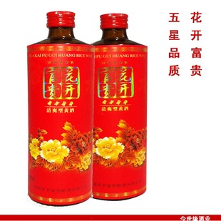  女儿红 花开富贵五星品质半干型黄酒 婚庆宴会佳选黄酒 清爽型