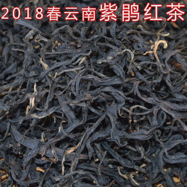 云南普洱红茶 滇红茶紫鹃滇红茶 黑茶100克礼盒装包邮|msdalam kategori teh, teh hitam (baru), Dianhong - dari Buy2taobao.com untuk memberikan perkhidmatan ejen Taobao profesional membeli