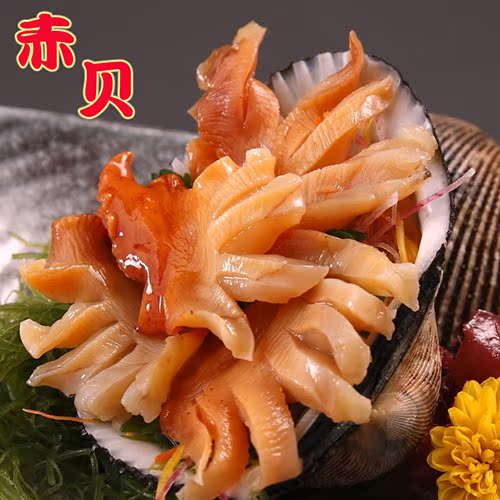 Japanese Seafood Ingredients Raw(Sashimi)Trays of shellfish meat/Red sushi slice/ 250Gin the Aquatic meat/Fresh fruits and vegetables/Cooked , Seafood/Aquatic/Product , Shellfish , Shellfish Products category - from Buy2taobao.com to provide professional Taobao agent buy service