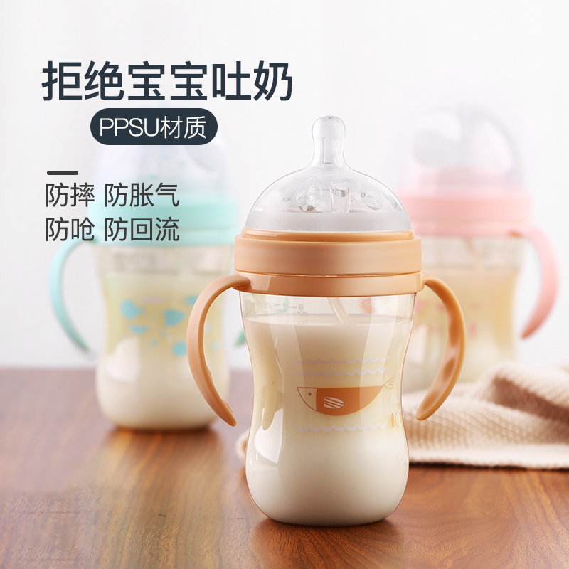 宝宝奶瓶ppsu耐摔新生儿正品宽口径硅胶奶嘴婴儿防胀气带手柄吸管在类目 尿片/洗护/喂哺/推车床, 奶瓶/奶瓶相关, 奶瓶中 - 来自Buy2taobao.com提供专业的淘宝代购服务